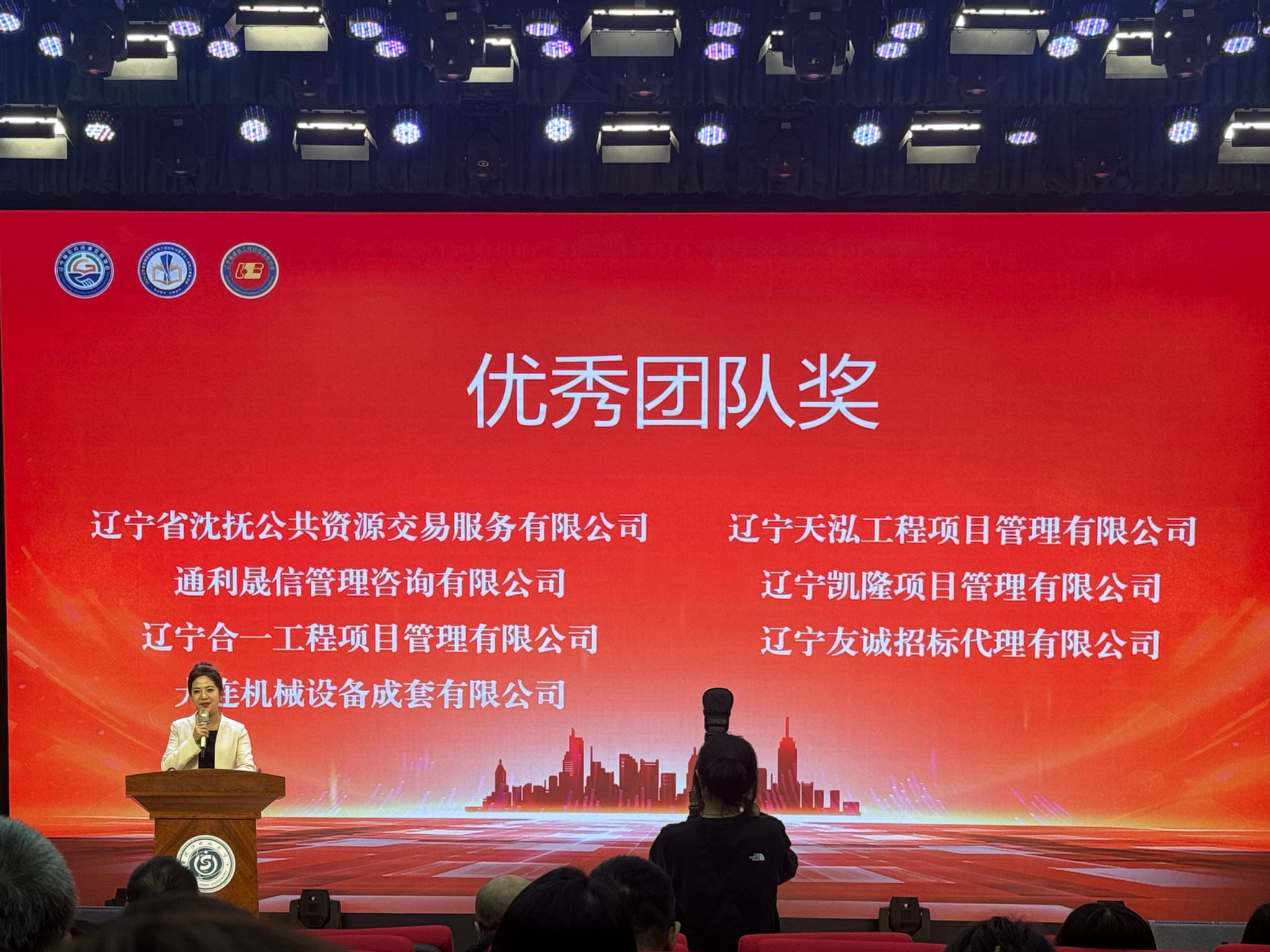 在“遼寧省房屋建筑和市政工程招標代理從業(yè)人員知識競賽”取得全省前十！